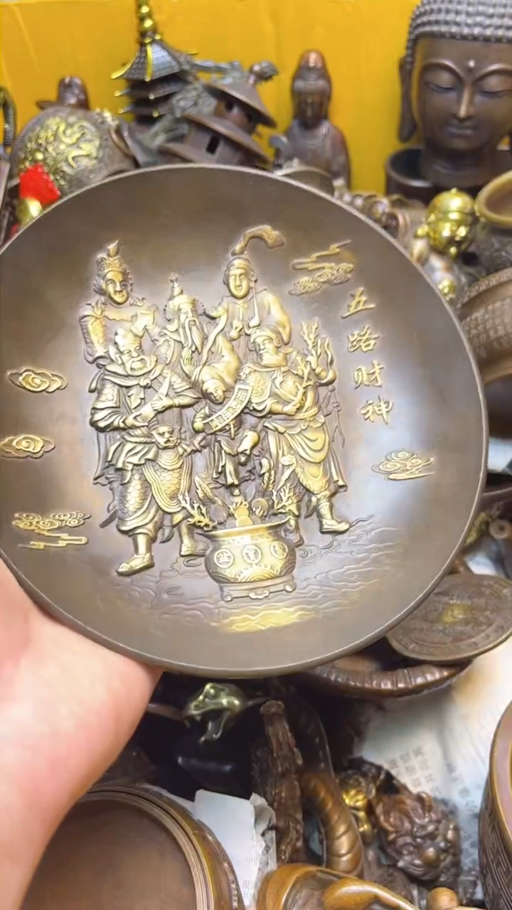 【闪购商品】精美铜器，点击下单