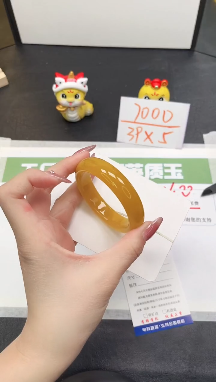 【闪购商品】石英质玉手镯未镶嵌243-53.9