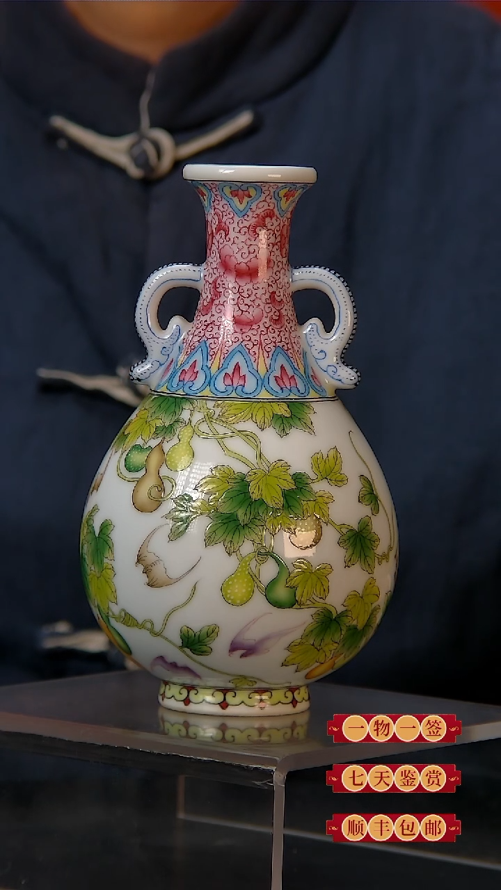 【闪购商品】中国陶瓷收藏鉴赏
