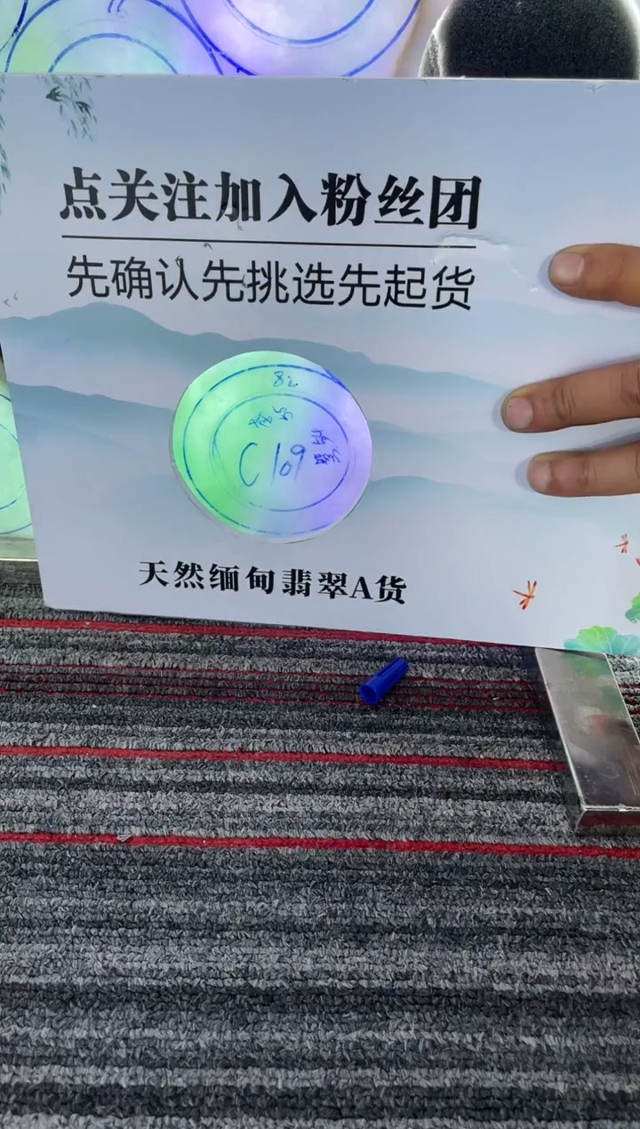 未镶嵌翡翠手镯定制翡翠沐*翡翠手镯c109
