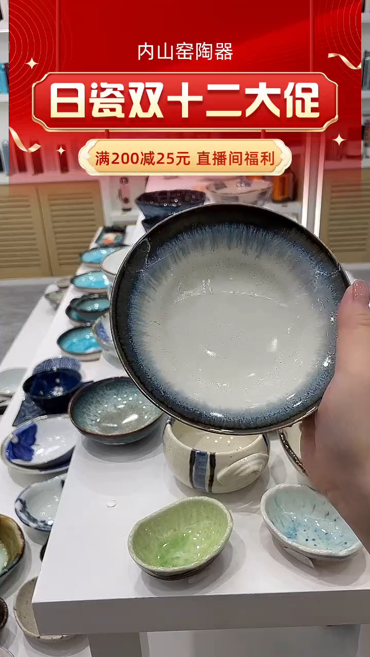 陶瓷圆碗油滴TZRC0934