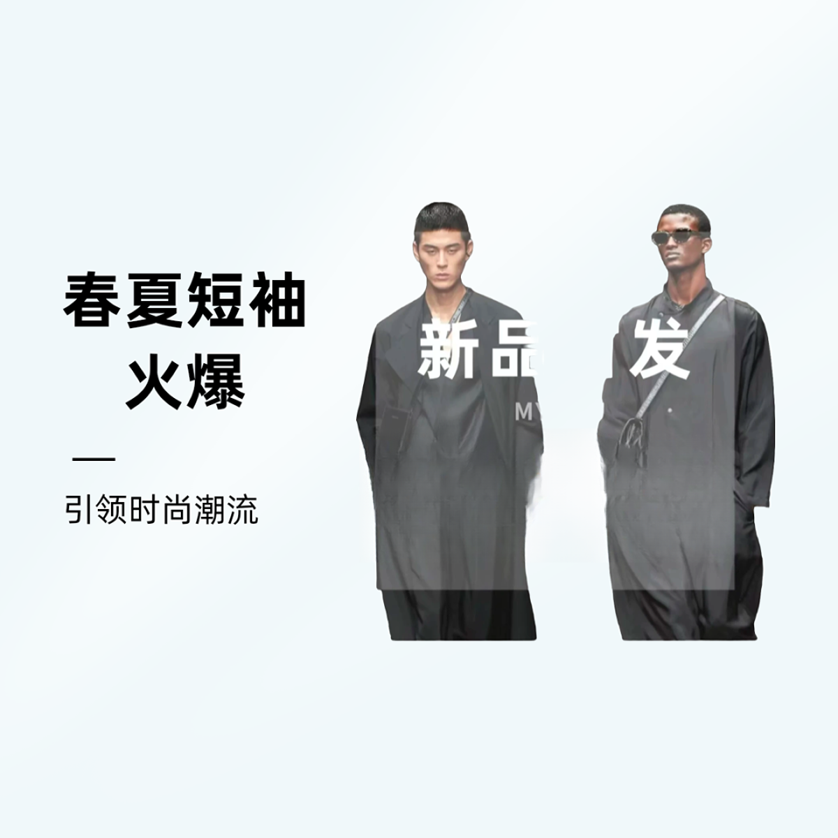 D2025年短袖修身棉男装T恤修身春夏季新款男士上衣半截袖潮流爆款