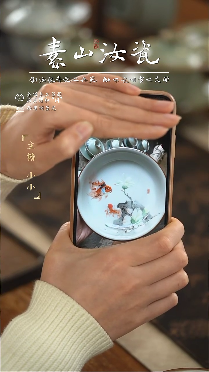 【闪购商品】杯预定柴窑藏器珐琅彩金鱼壶承