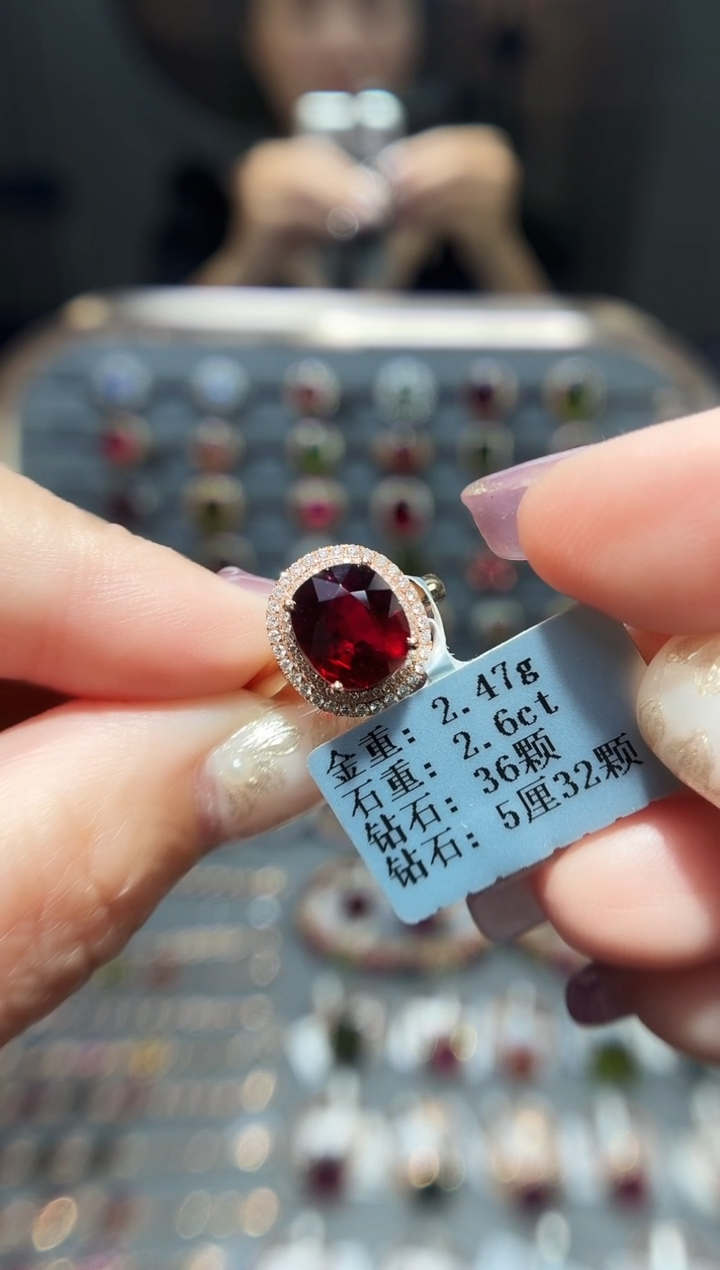 18K金镶嵌戒指碧玺2.6