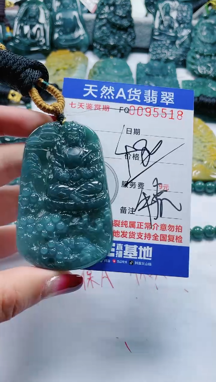 【闪购商品】翡翠颈饰未镶嵌            