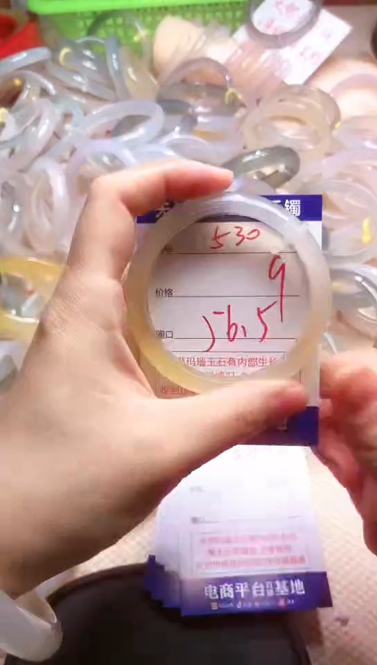 手镯玛瑙/玉髓未镶嵌530