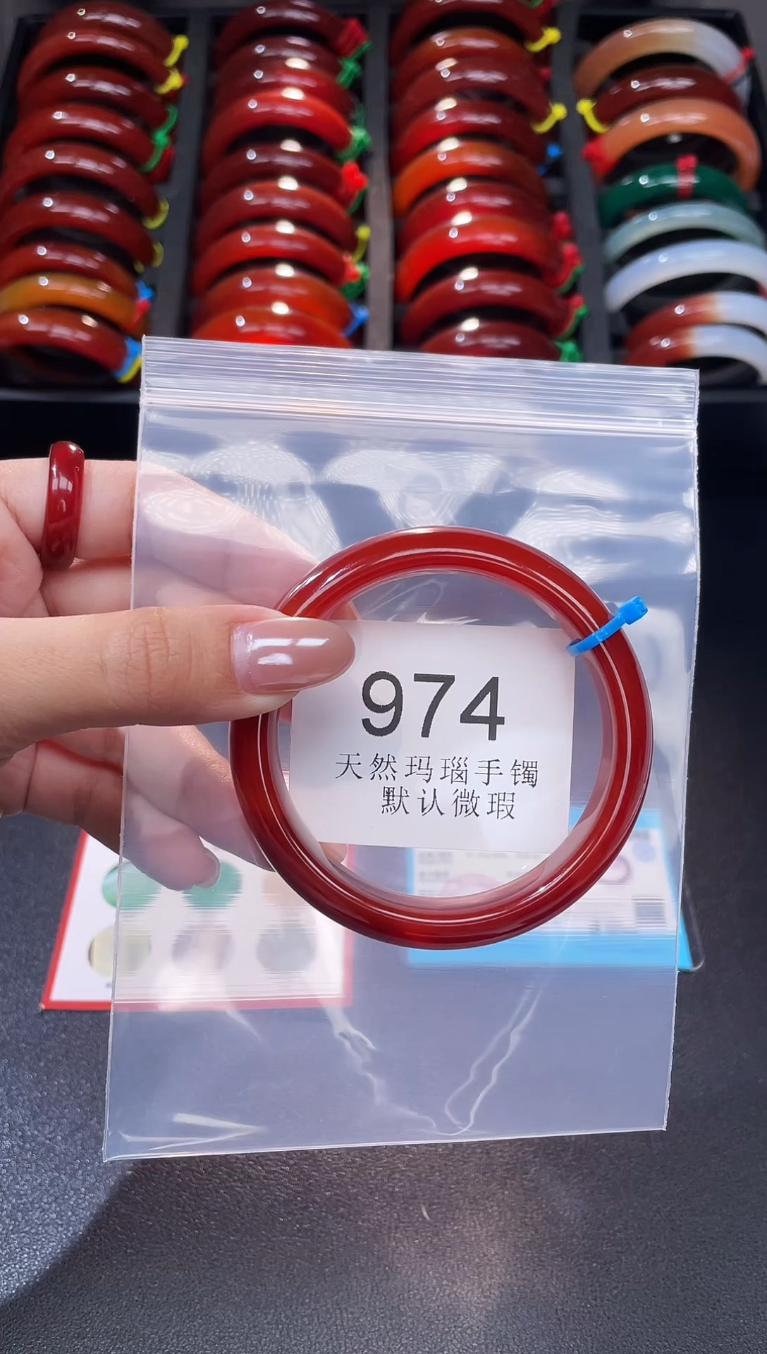 手镯玛瑙/玉髓未镶嵌56圈口*A974