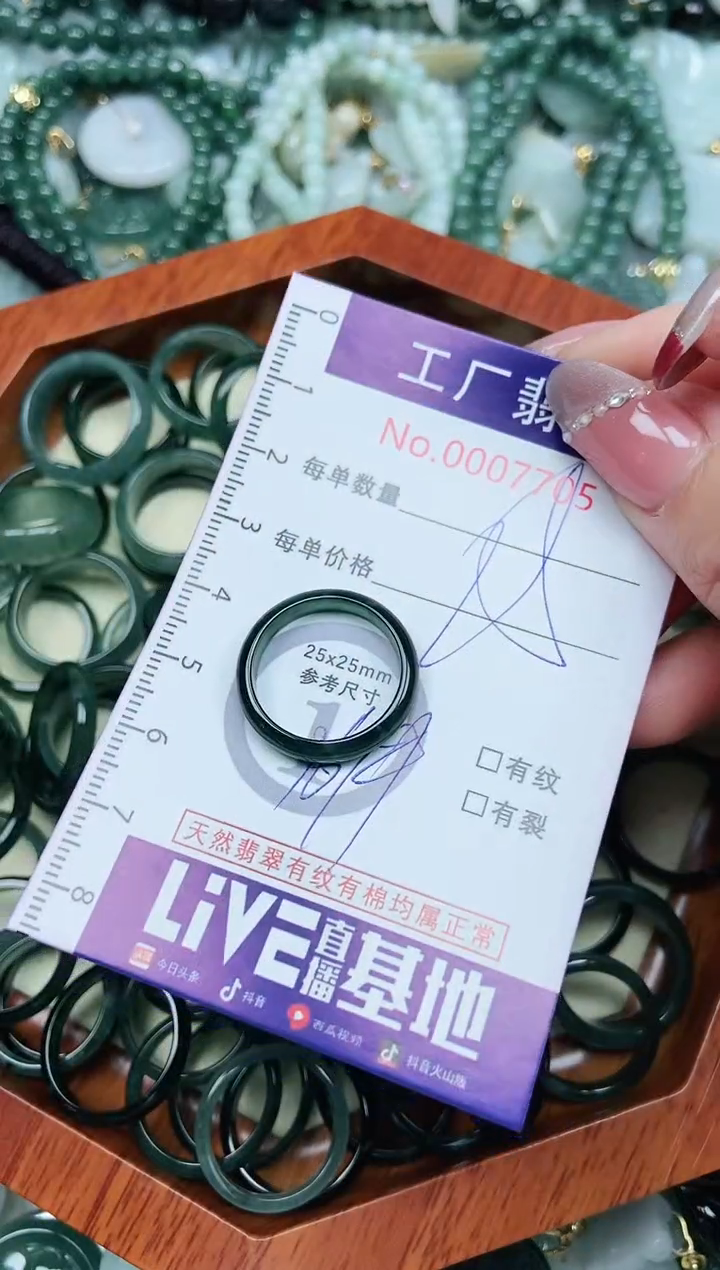 【闪购商品】翡翠吊坠(不含链)未镶嵌翡翠