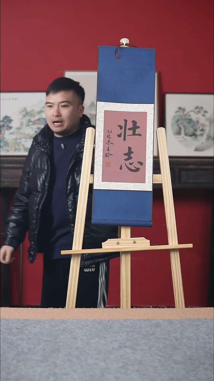 国画书协美协老师作品-223*70