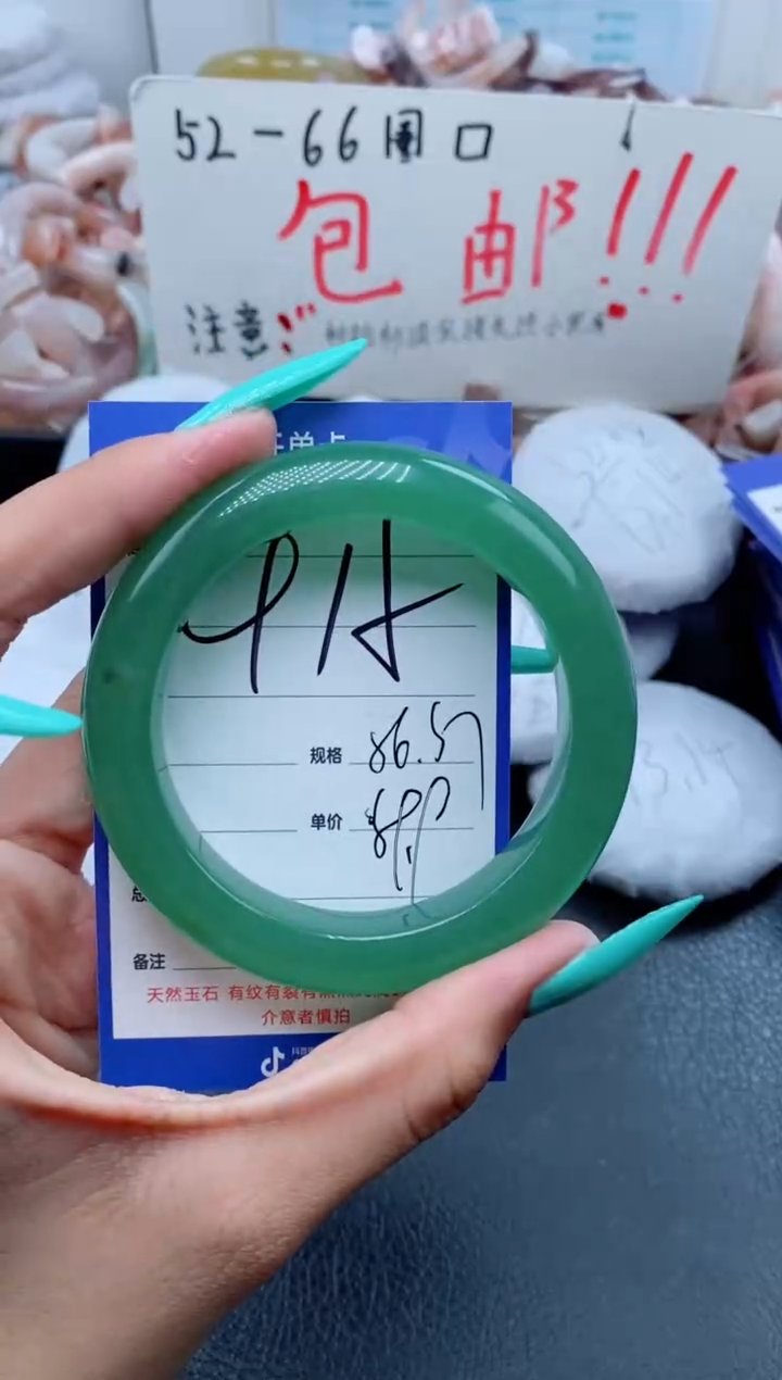 【闪购商品】石英质玉手镯未镶嵌415-56