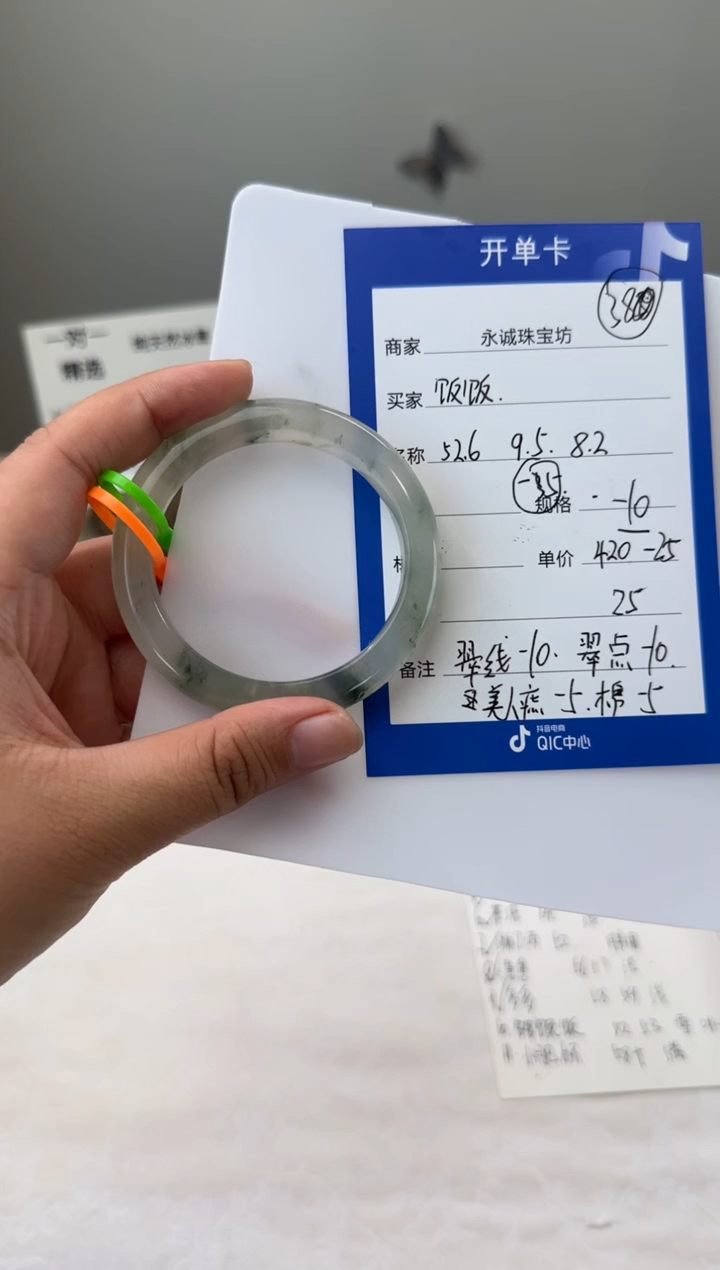 石英质玉手镯未镶嵌饭***胖饭饭吃不胖