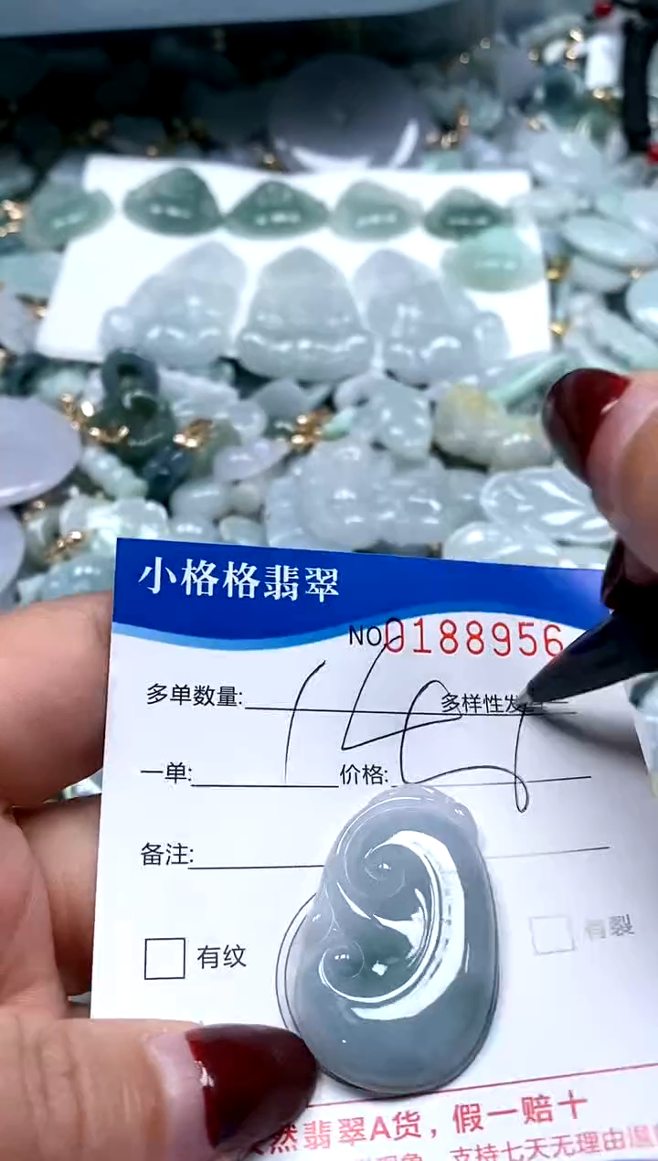 【闪购商品】翡翠颈饰未镶嵌闪购商品0188956