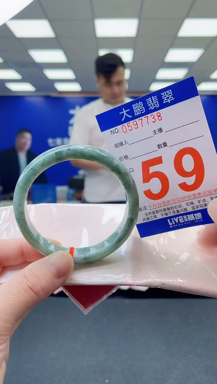 未镶嵌手镯翡翠AAAAAAAAAA