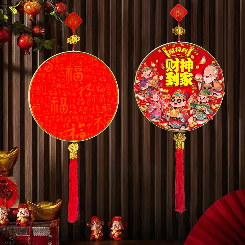 2026新款立体财神挂件春节装饰挂件过年年货客厅新年装饰用品