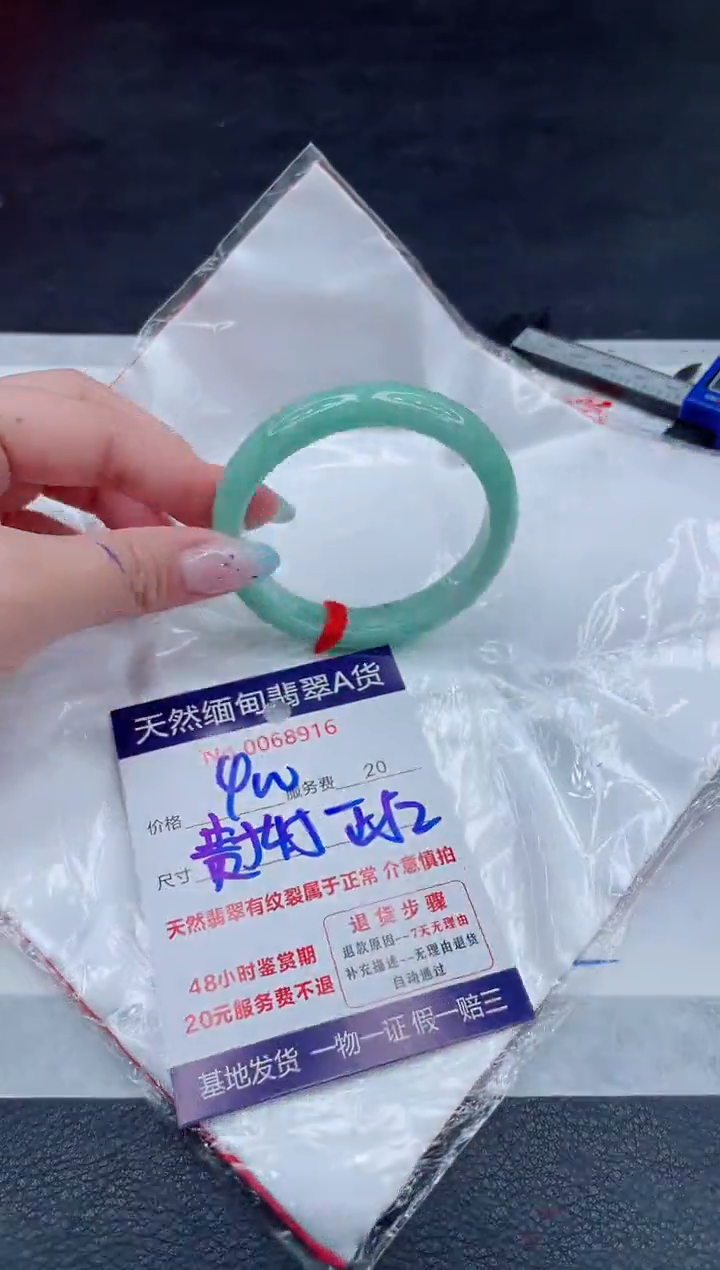 翡翠手镯未镶嵌1111111111111
