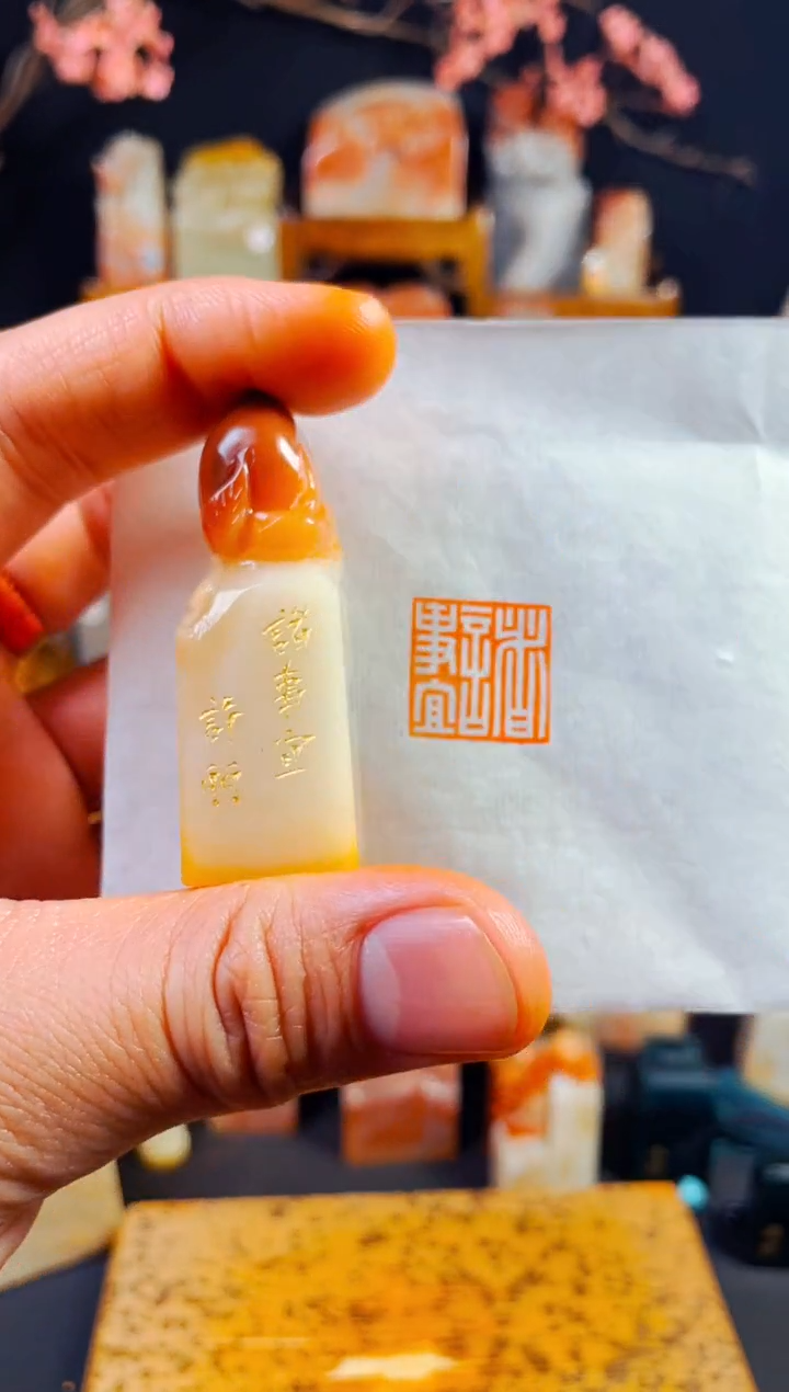 【闪购商品】寿山石印石手工篆刻《诸事宜》1.85*1.88