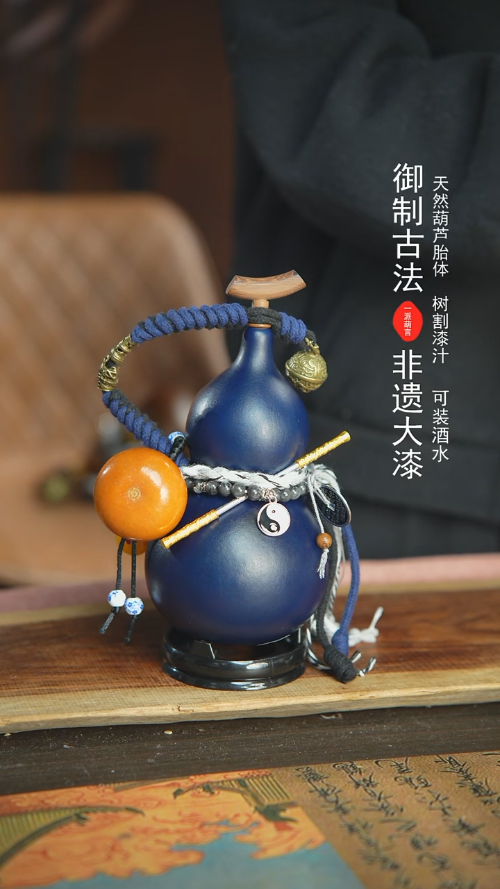 【闪购商品】163号精品大漆酒葫芦防腐防渗装水茶酒