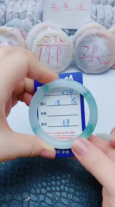 未镶嵌手镯石英质玉y74+55-56