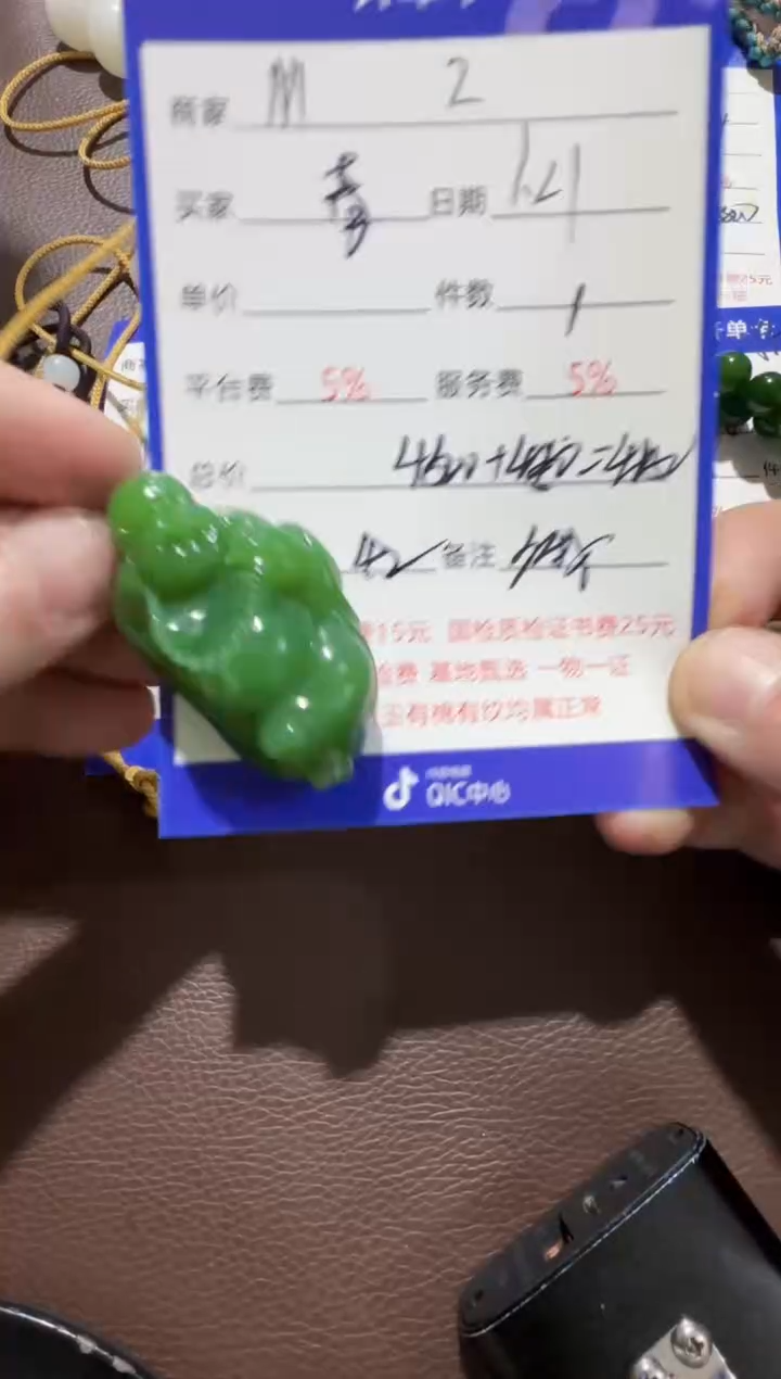 【闪购商品】和田玉挂件未镶嵌挂件