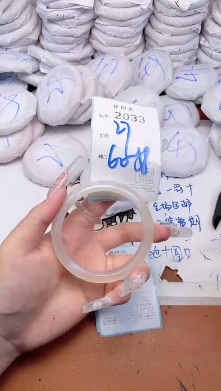 玛瑙/玉髓手镯未镶嵌2033