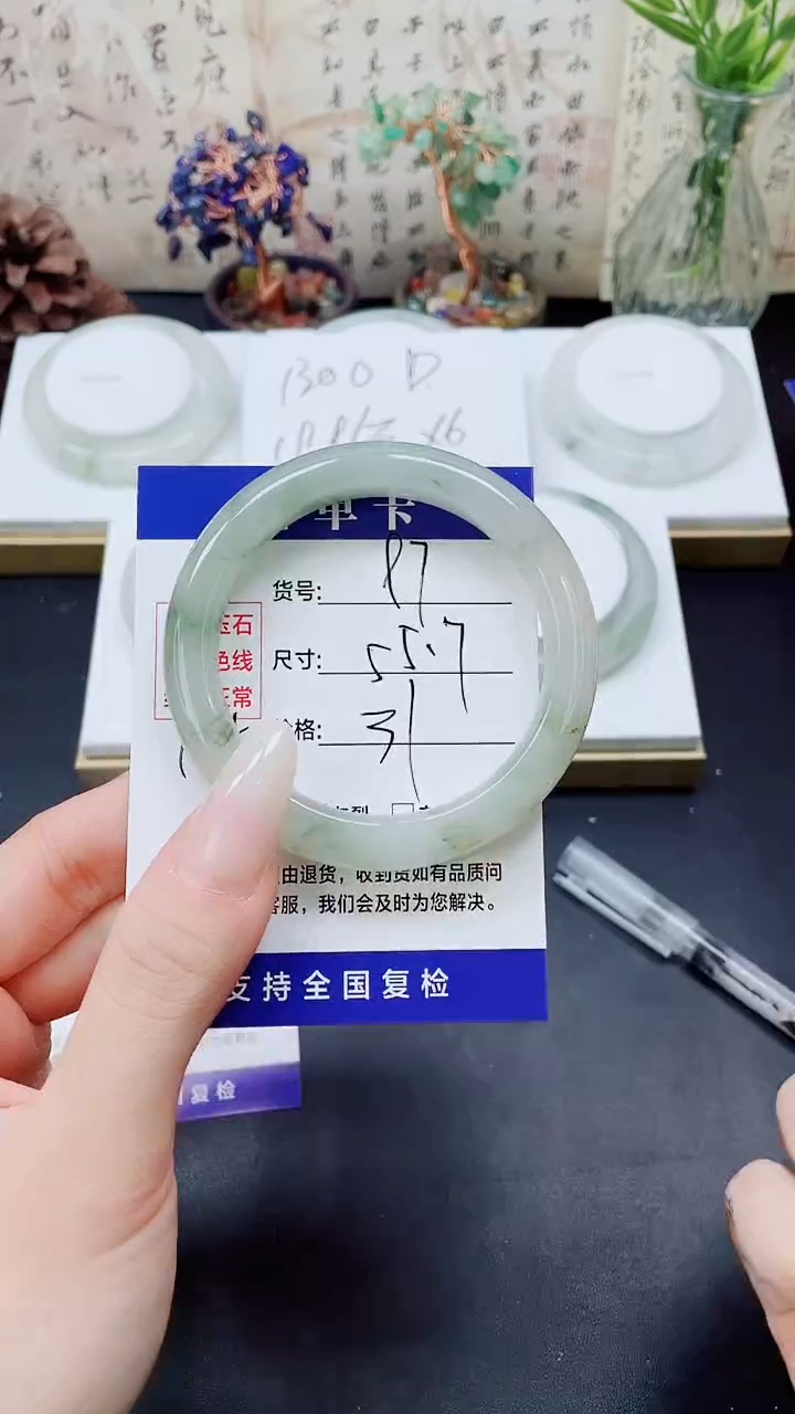 未镶嵌手镯石英质玉A97-55.7