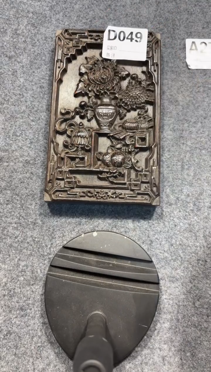 【闪购商品】花梨木类拆件雕刻板 以直播间截图为准D049