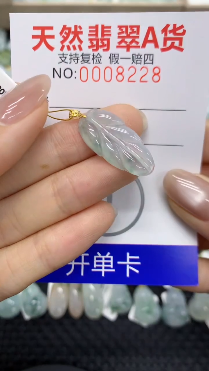 【闪购商品】翡翠颈饰18K金镶嵌434456871199048