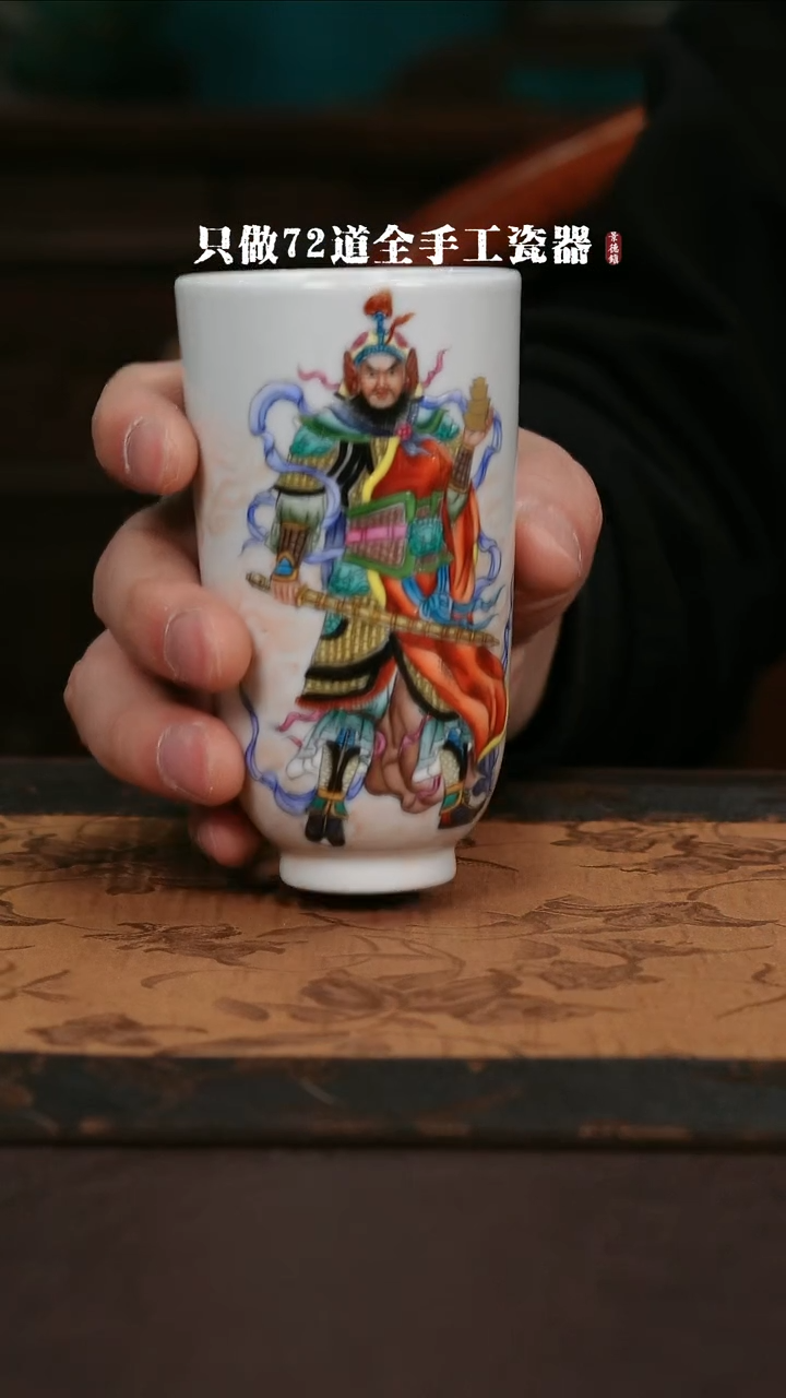 【闪购商品】杯景德镇手工手绘陶瓷