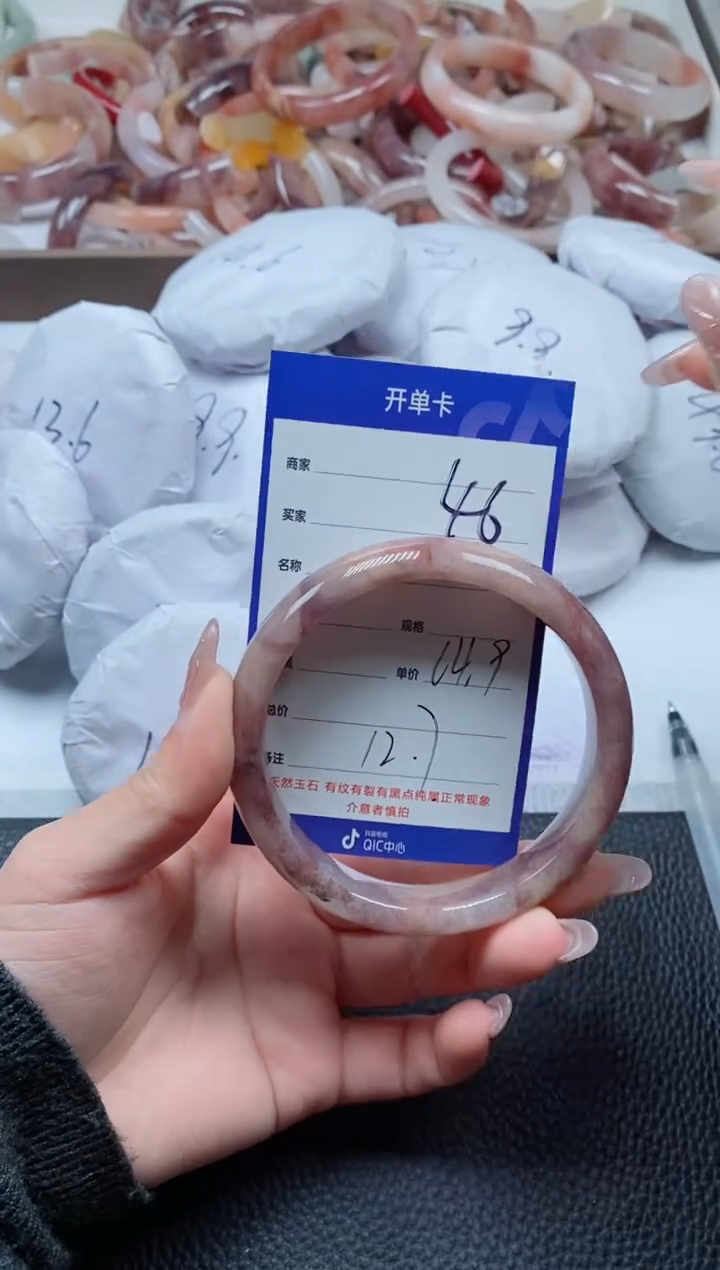 【闪购商品】石英质玉手镯未镶嵌46-64