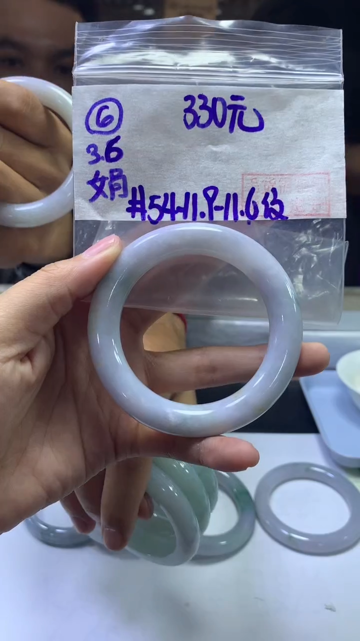【闪购商品】定制翡翠未镶嵌6手镯54纹+330元+拍一发一