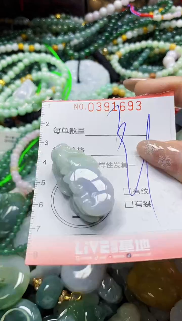 颈饰未镶嵌翡翠闪购0391693