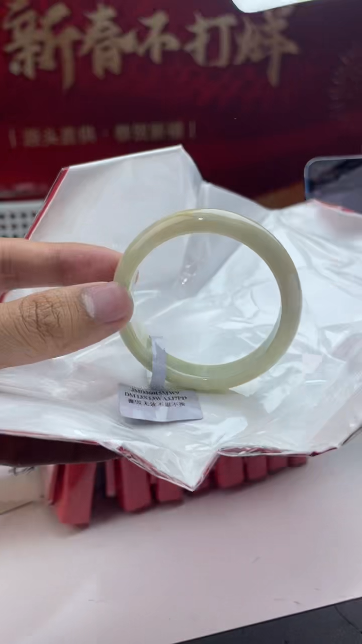 【闪购商品】翡翠手镯未镶嵌11翡翠手镯