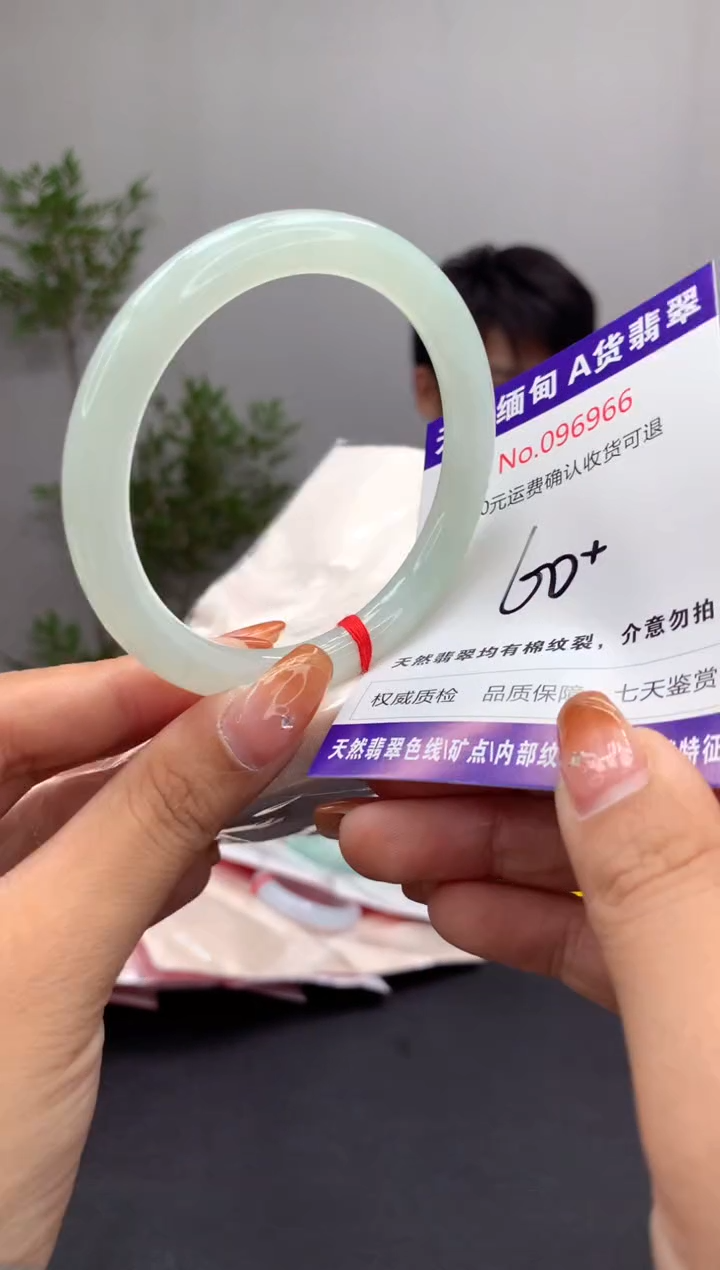 未镶嵌手镯翡翠天然缅甸A货翡翠