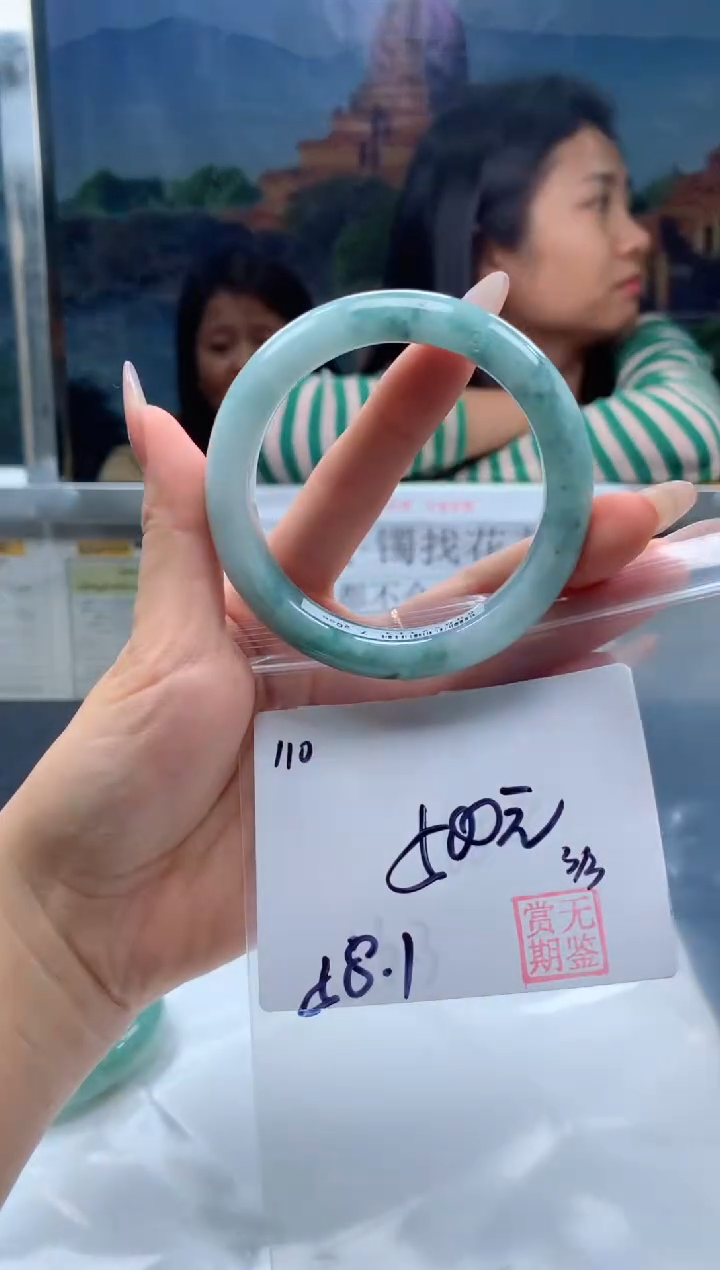 【闪购商品】定制翡翠未镶嵌毛货手镯需精细抛光/手镯110
