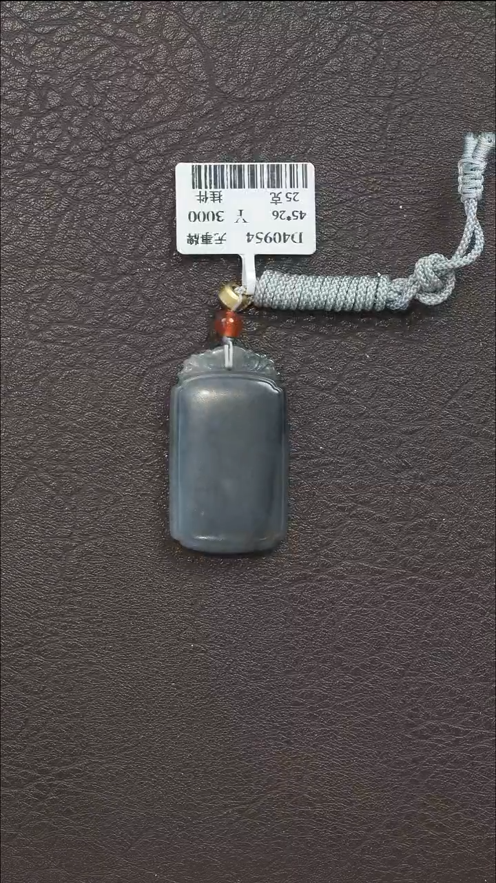 吊坠(不含链)未镶嵌和田玉青花无事牌