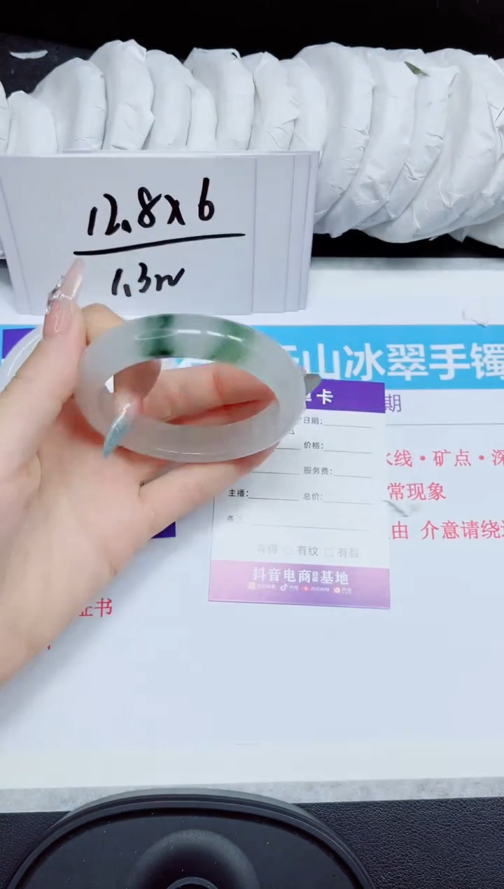 石英质玉手镯未镶嵌65.