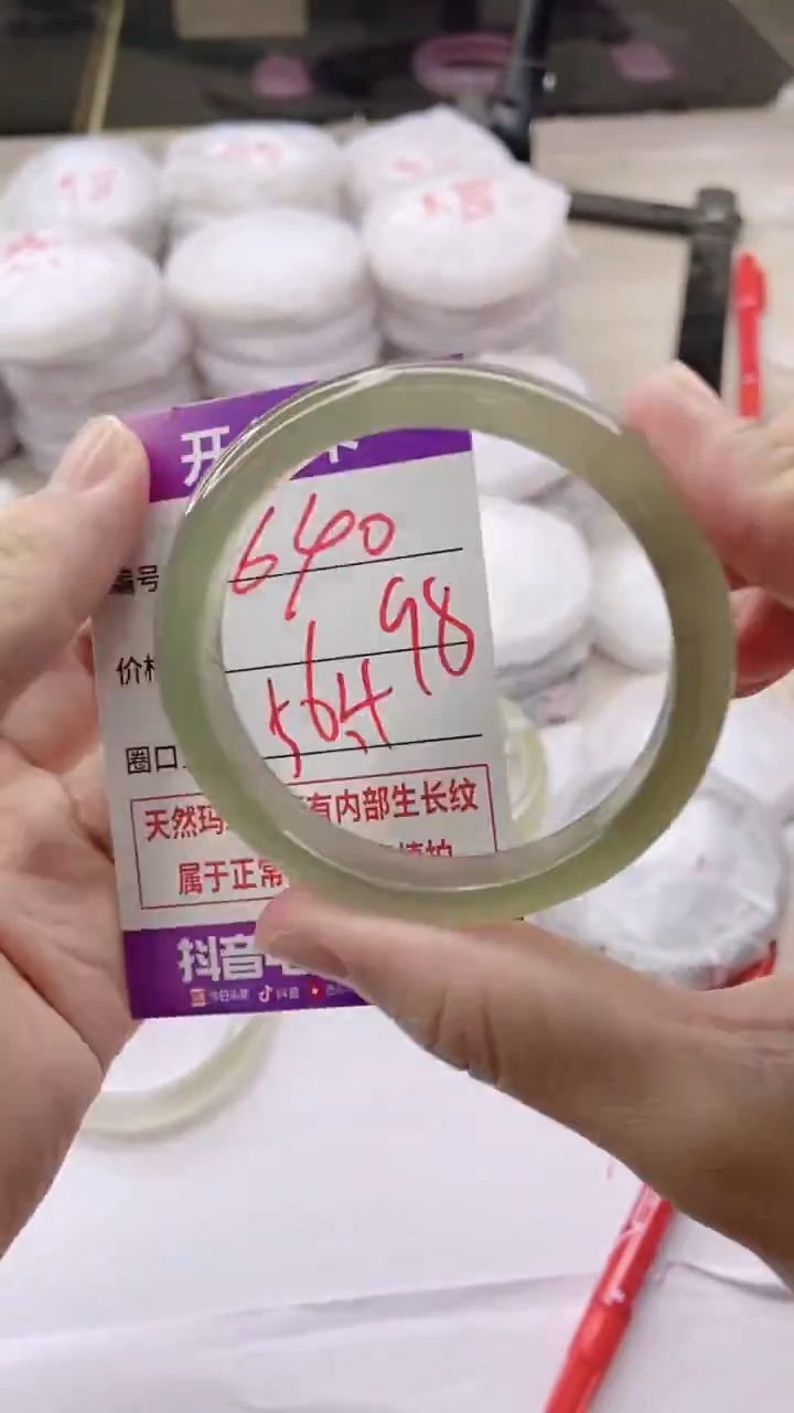 手镯玛瑙/玉髓未镶嵌640