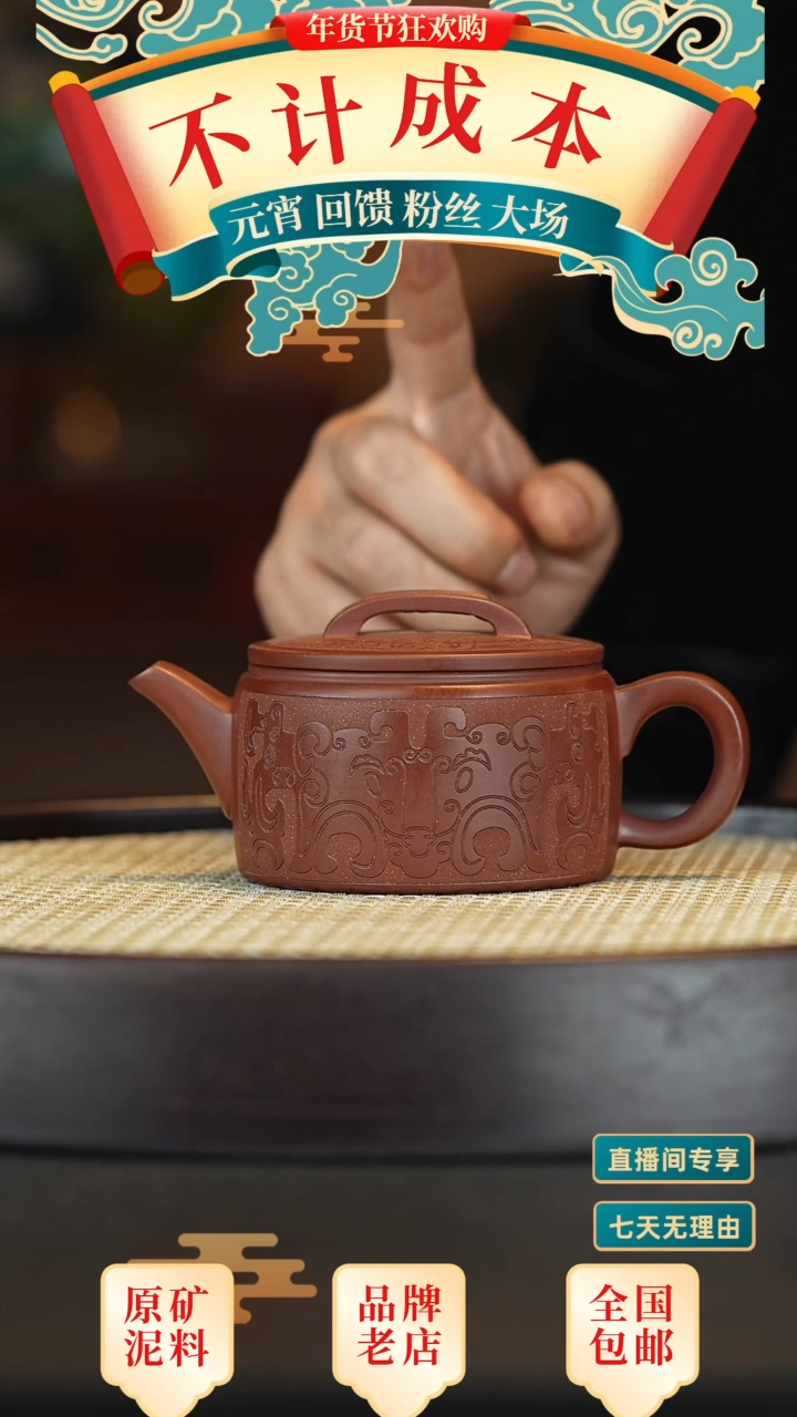 【闪购商品】紫砂茶壶宜兴茗壶正品高端紫砂壶