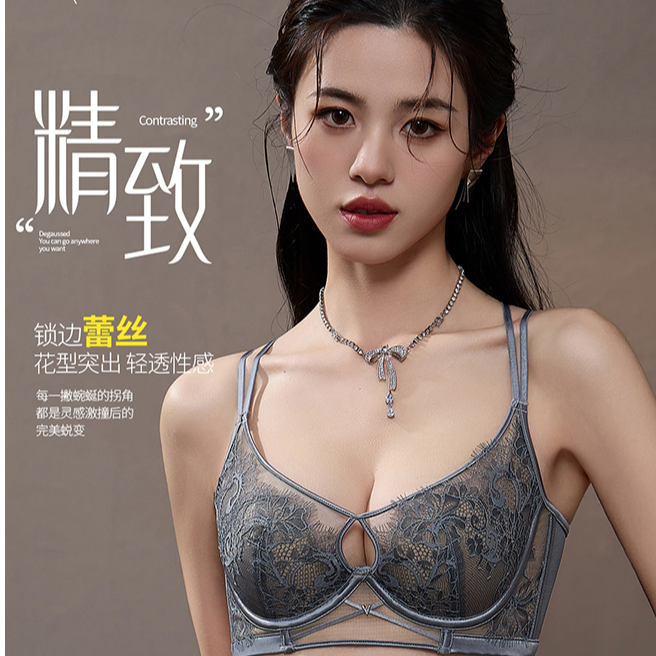 多用肩带文胸套装蕾丝白色内衣解锁柔软时髦调整型性感透气聚拢