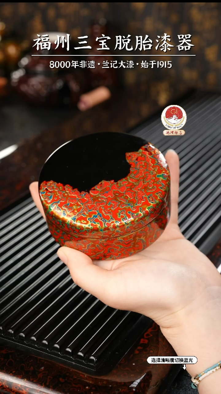 【闪购商品】大漆漆器 红黑首饰盒