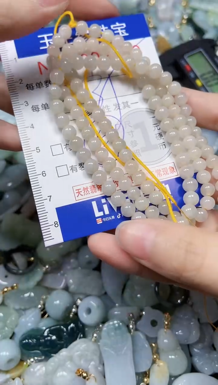 【闪购商品】翡翠颈饰未镶嵌闪购00002820