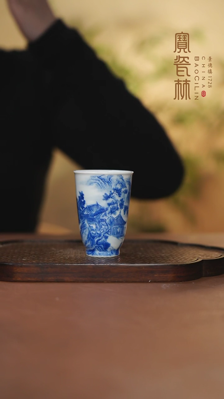 【闪购商品】青花山水人物直口杯