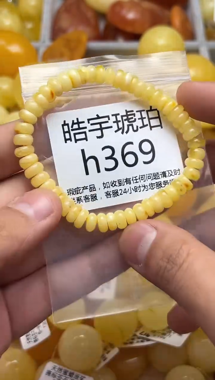 裸石蜜蜡未镶嵌天然蜜蜡微瑕珠子 假一赔万