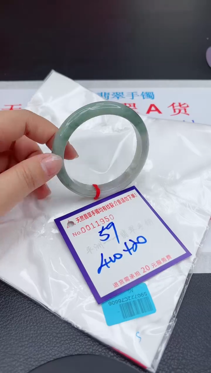 【闪购商品】翡翠手镯未镶嵌111111111111111