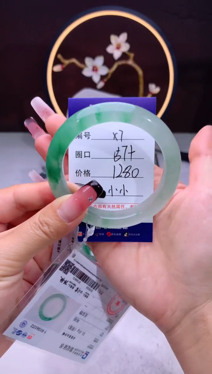 【闪购商品】石英质玉手镯未镶嵌【汐月珠宝】-序号7