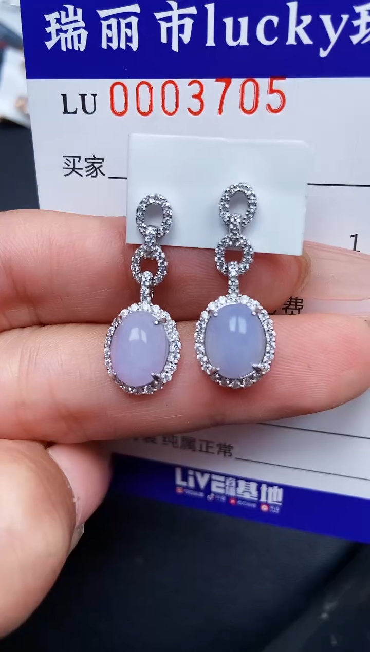 【闪购商品】翡翠颈饰银S925镶嵌3705