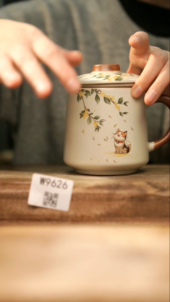 【经典福利】/ 办公杯@@W9626