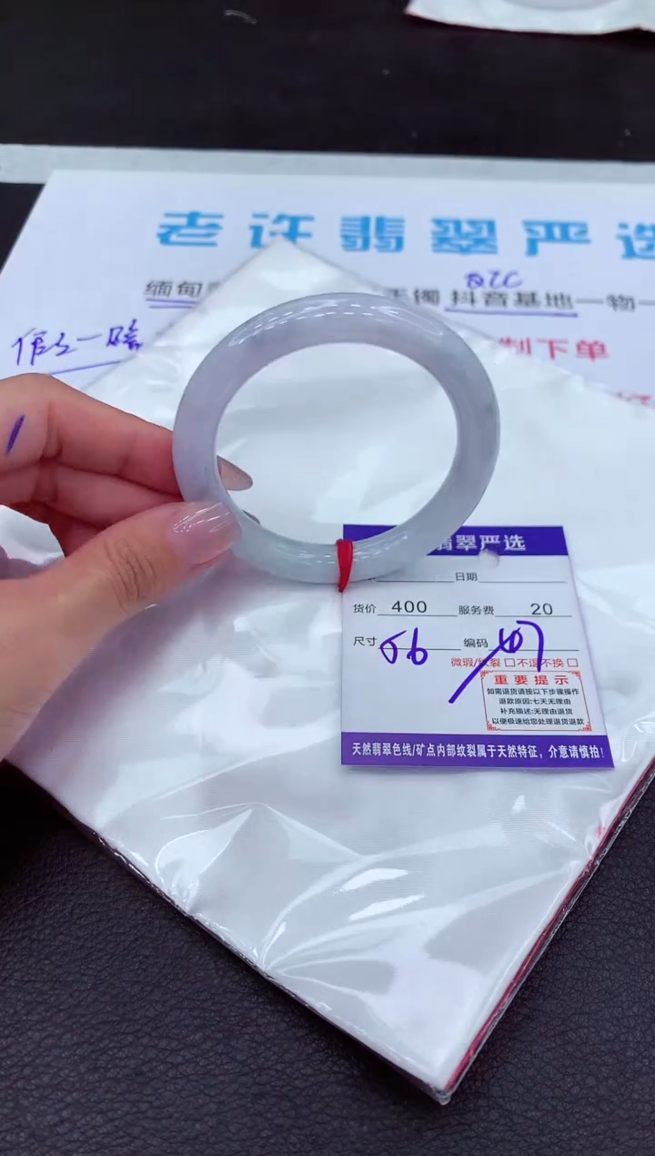 【闪购商品】翡翠手镯未镶嵌111111111111