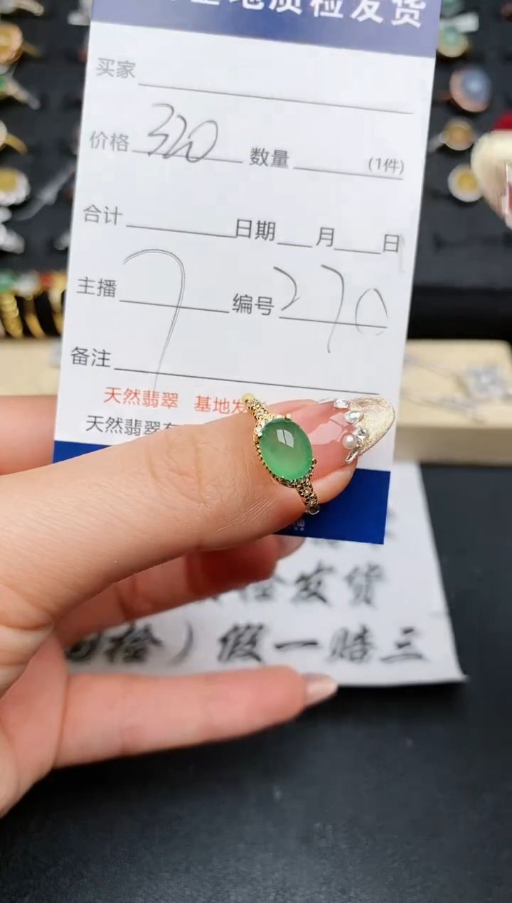 【闪购商品】翡翠戒指银S925镶嵌...........