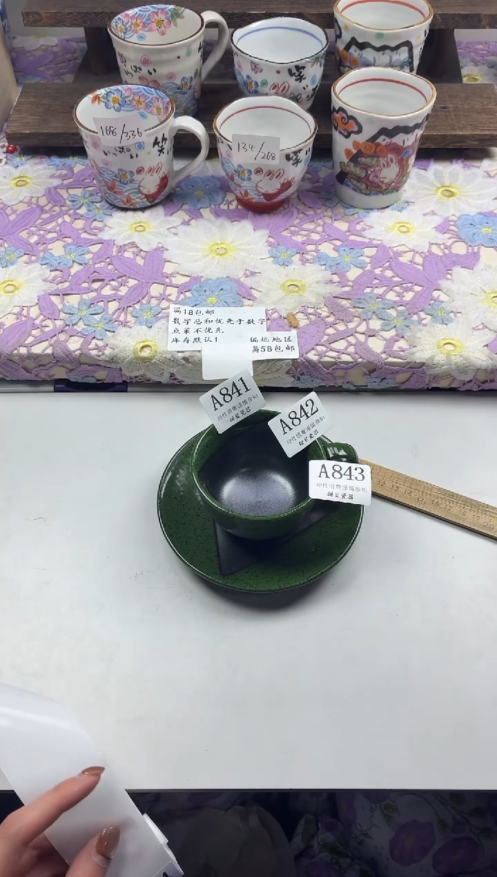 瓷片心*～                     A843